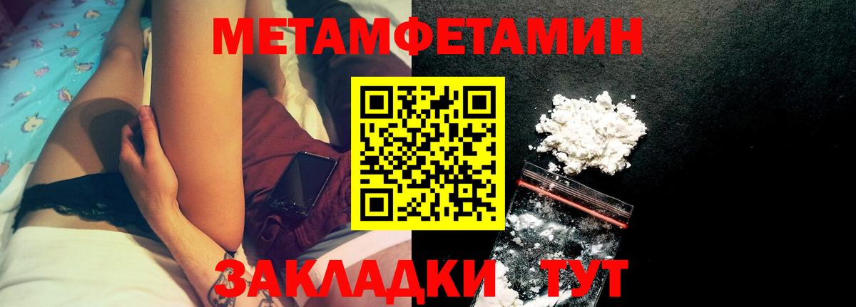 АМФЕТАМИН Premium Донской