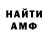 ГАШ hashish Angie McKinney