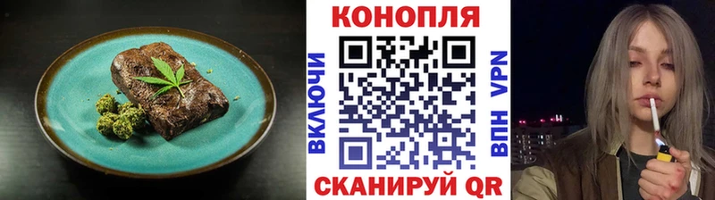 Canna-Cookies марихуана Донской