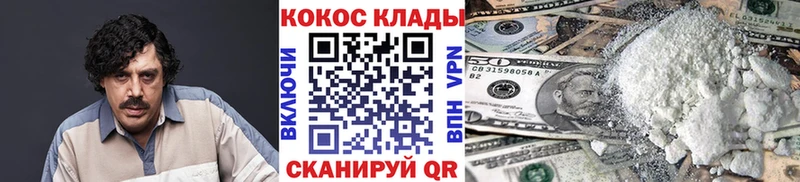 КОКАИН Боливия  Донской 