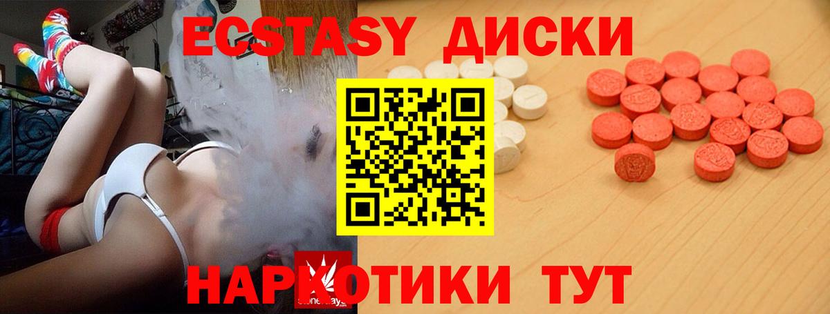Экстази TESLA Донской