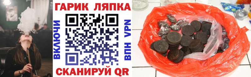 закладка  Донской  ГАШИШ убойный 