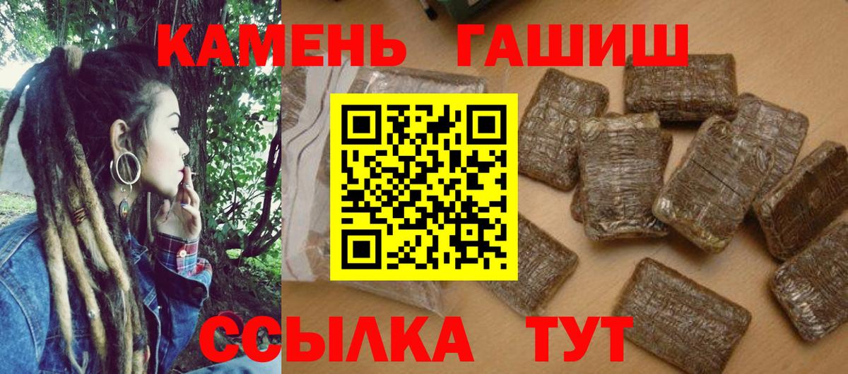 ГАШ  LSD-25  МЕФ кристаллы  МДМА  Донской  Вход с VPN  COCAIN  Канабис 