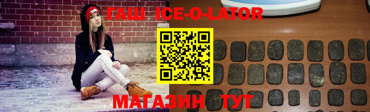 Гашиш  Донской  цены наркотик  Гашиш гашик 