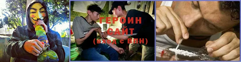 ГЕРОИН белый  что такое наркотик  Донской 