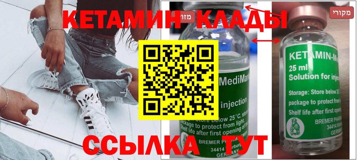 Конопля Донской