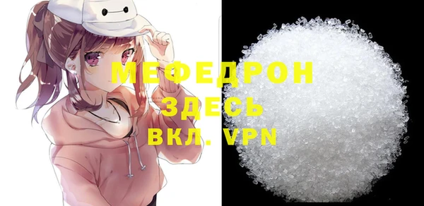 прущий лед Наволоки