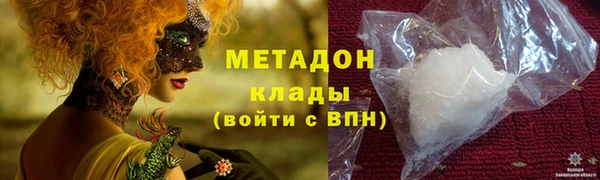 героин Надым