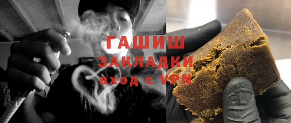 альфа пвп Навашино