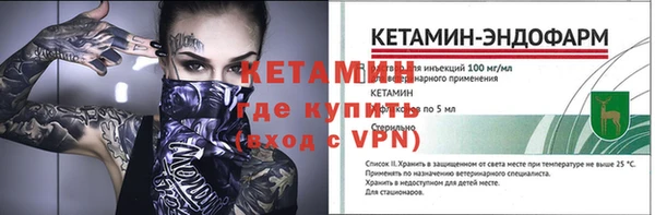 альфа пвп Навашино