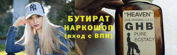 героин Надым