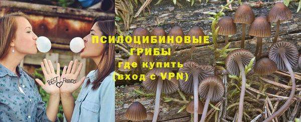 наркотики Болохово