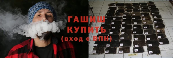 альфа пвп Навашино