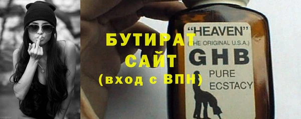альфа пвп Навашино