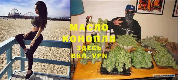 альфа пвп Навашино