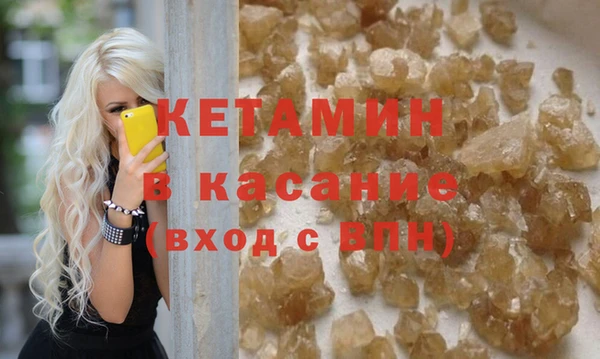 альфа пвп Навашино