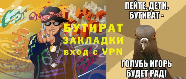 прущий лед Наволоки