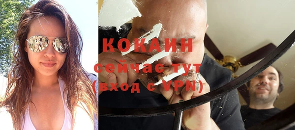 альфа пвп Навашино