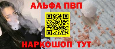 спайс Гагарин