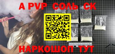 спайс Гагарин
