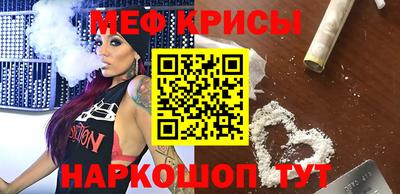 спайс Гагарин