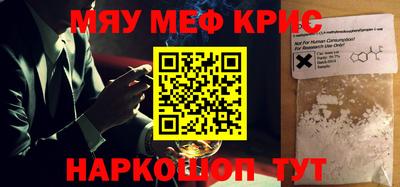 спайс Гагарин