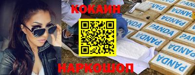 каннабис Краснознаменск