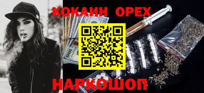 спайс Гагарин
