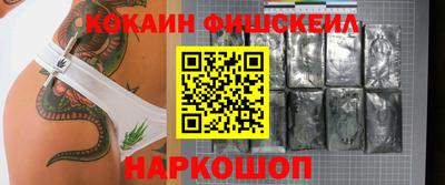 спайс Гагарин