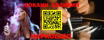спайс Гагарин