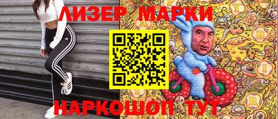 спайс Гагарин