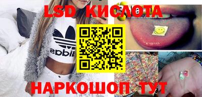 альфа пвп Гай