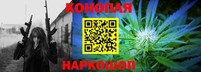 гашиш Гатчина