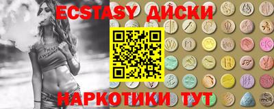 альфа пвп Гай