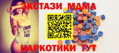 альфа пвп Гай