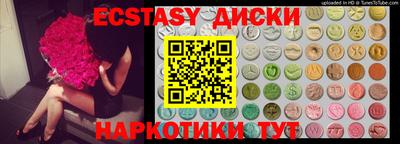 альфа пвп Гай