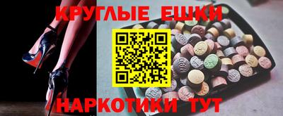 спайс Гагарин