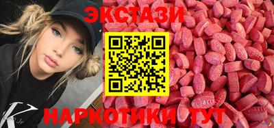спайс Гагарин