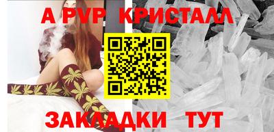 кокаин Волжский