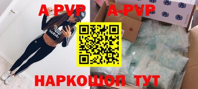 кокаин Волжский