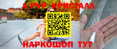 альфа пвп Гай