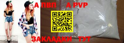 МДПВ Волгодонск