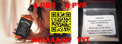 мефедрон мука Волжск