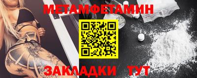 альфа пвп Гай
