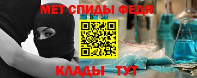 спайс Гагарин