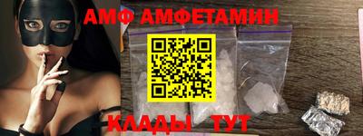 альфа пвп Гай