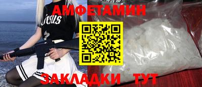 кокаин Волжский