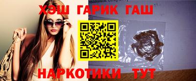 гашиш Гатчина