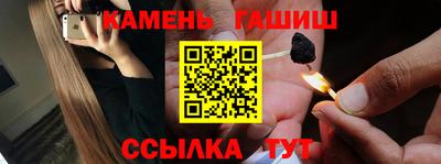гашиш Гатчина