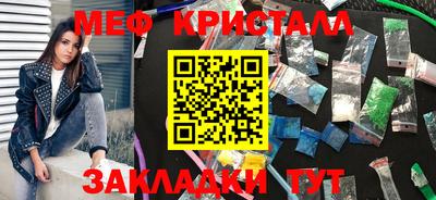 гашиш Азнакаево